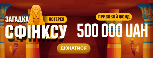 Вітальний бонус 100%